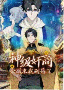 飘雪影院番剧动漫免费观看纸鸢少年
